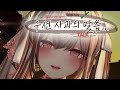 [2025.11.02] 주말 게릴라… 건강 최고라더니 감기 걸려서 온 날 | Vtuber Talk