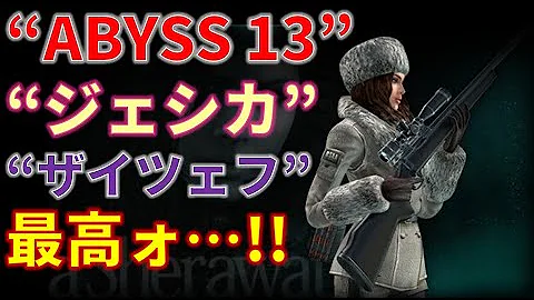 バイオハザードリベレーションズフルバースト