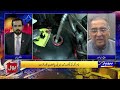 Doing Business Gets Expensive! Who Suffers From Massive Economic Decision? | BOL Beopar