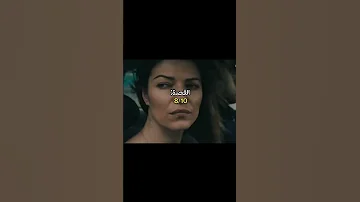 اسم المسلسل Banshee 