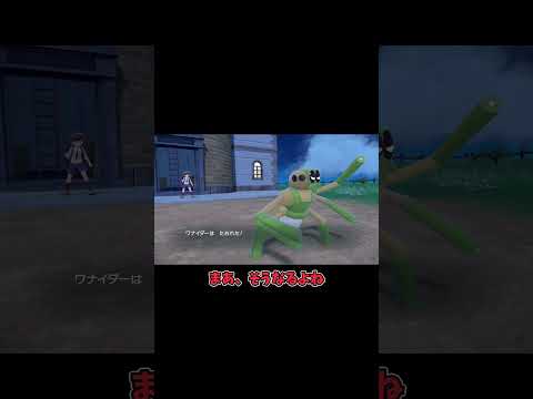【縛りプレイ】ポケモンSV　あとちょいから押し切った