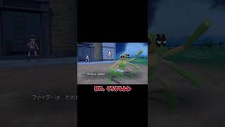 【縛りプレイ】ポケモンSV　あとちょいから押し切った