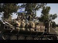 ⚡НАСТУП! 🔥Танки армії Ізраїлю увійшли до Сектору Ґаза! Israeli army tanks enter Gaza Strip