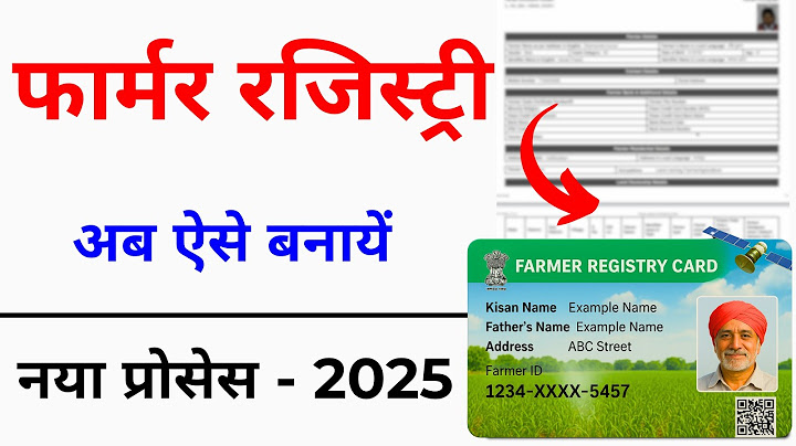 Farmer registry online kaise kare | farmer id registration online rajasthan | farmer registry online