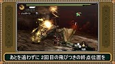 Mh4 お守りスナイプ 実践編 Youtube