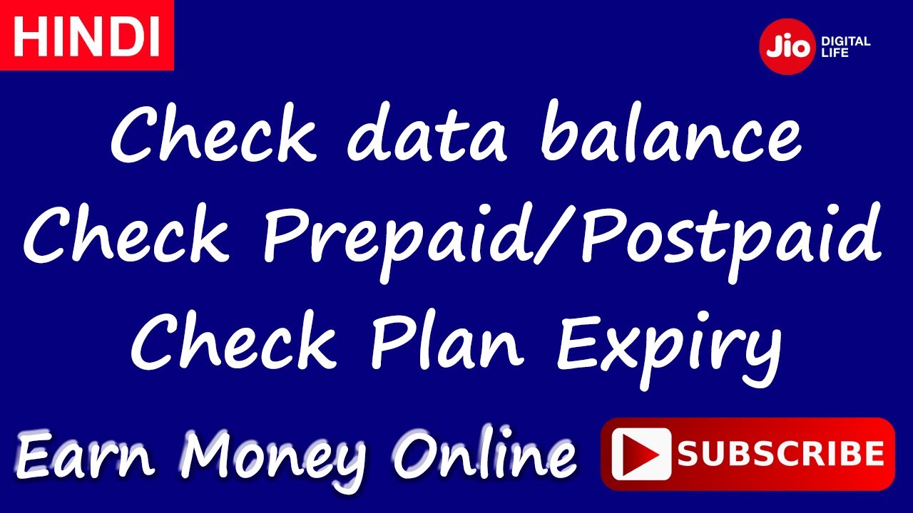 How To Check Jio Sim Prepaid Or Postpaid How To Check Jio Plan how-to-check-jio-sim-prepaid-or-postpaid-how-to-check-jio-plan