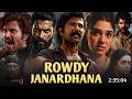 Rowdy Janardhan Full Movie In Hindi Dubbed 2026 | Vijay Devarakonda | New South Indian Hindi Movies