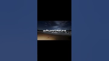 سورة النساء #اكسبلور #قرآن