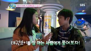 꾸러기 탐구생활 131127 다시보기 #1(1)