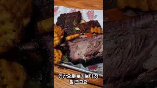 🇺🇸🍖 &quot;라스베가스 폭립 맛집... 입에서 녹는 수준&quot;
