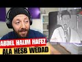       عبد الحليم حافظ علي حسب وداد قلبي حفله تونس نادر 