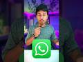 Whatsapp New Feature | Now Who Blocked You 🧐
