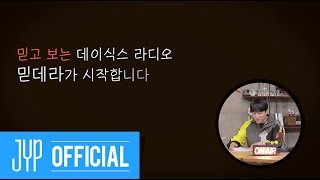 DAY6 2019 Christmas Special Concert 'The Present' 〈믿.데.라〉 2회차 확장판