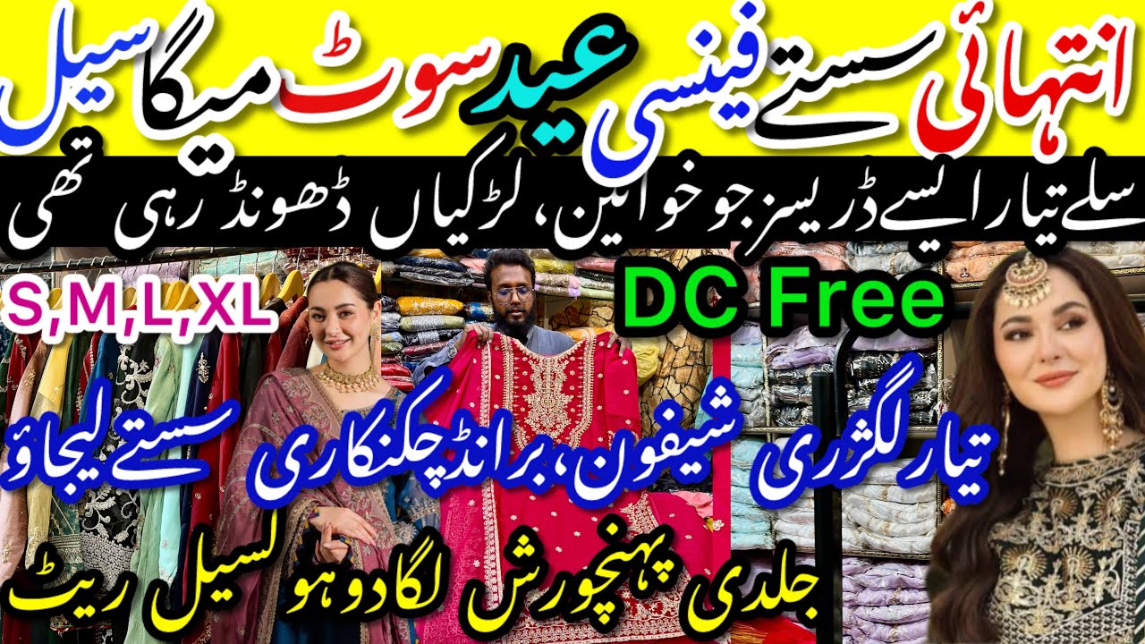 💃🏼Amazing Sale🎉Readymade Stylish Luxury Fancy Designer Eid Collection Affordable Price@ayshakhancls