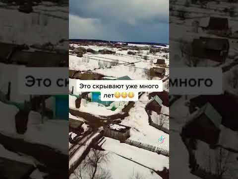 зона 51 в России