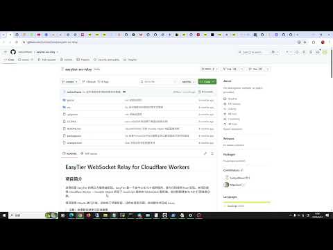 【第992期】【github系列】987期姊妹篇！easytier-ws-relay：一款easytier衍生开源项目。可将中心节点（中继服务器）部署到cf worker上？
