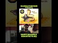 HAPPY NAGALU CHAVATHI 🙏❤️#trending #ytshorts #ytviral #yrf