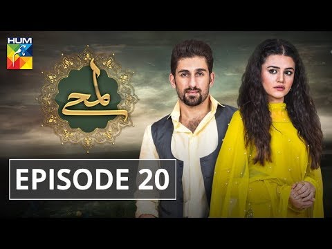 Lamhay — Episode 20