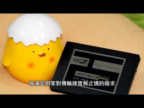 讀寫速度突破550MBs OCZ Vertex 3 Pro SSD固態硬碟