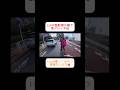 LUUP路駐車の横で急ブレーキ😱常識ないよな😡