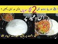 Eid special  recipe  lab e shireen recipe  custard pudding  dudh wali sewiyan 