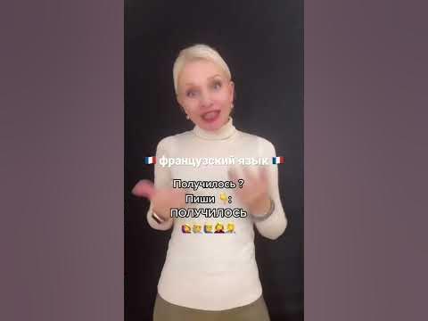 Французский язык для начинающих | Цифры на французском языке # ...
