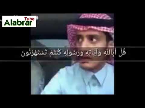 الاستهزاء بالدين مقطع مهم لكل مسلم