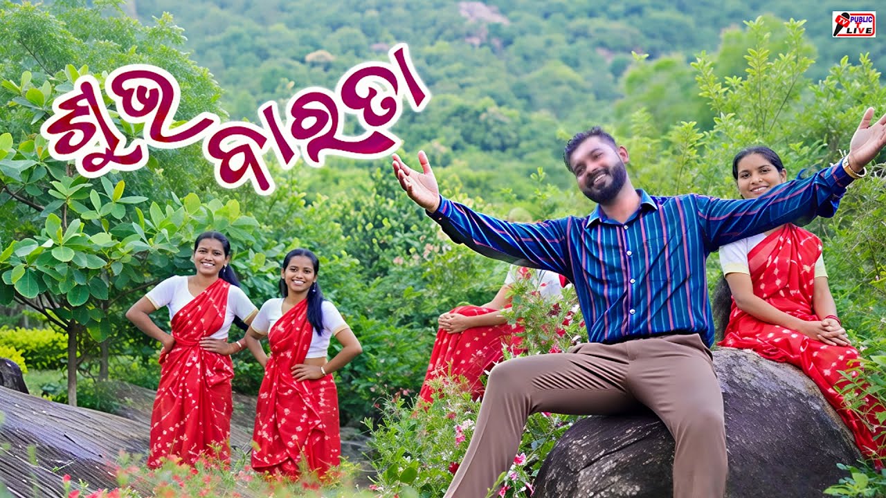 Subha Barata// Ja re pabana//Dance Video//Rahul Kumar//Pankaj Jal//Jeeten Kumar//