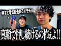 家庭の事情で電気が効かない体質になってる奴【キルア】【電気】【ビリビリ】