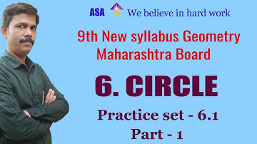 9th CIRCLE | Practice set - 6.1 part - 1| New syllabus maharashtra board | Narayan sir