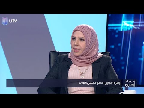 زهرة البجاري تسريب موازنة ٢٠٢١ هو تسريب متعم د له فوائد لأشخاص معينين أبعاد أخرى