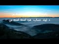 شعر وخت  شاعرعمر بورا زماني lyrics wakht by omar bowra zamani