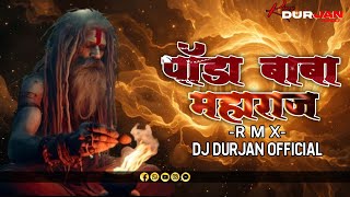 Panda Baba Maharaj Intsa Trending Song Cg Rythme Mix | Dj Durjan Mandla Remix 2025 beta kal school