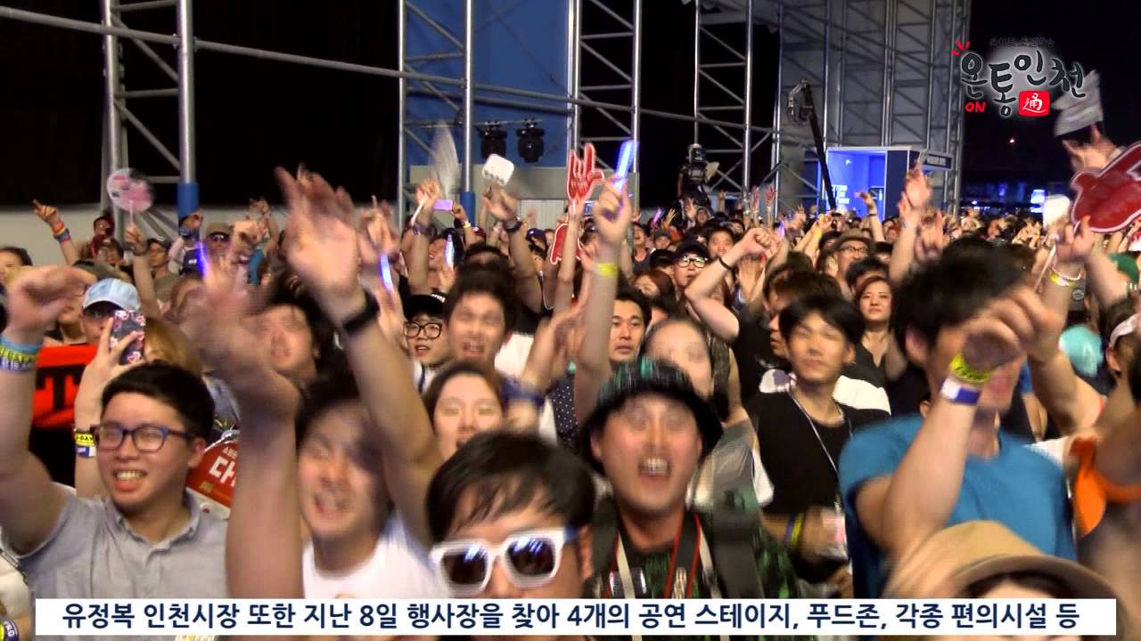 폭염보다 뜨거웠던 인천 펜타포트 록 페스티벌