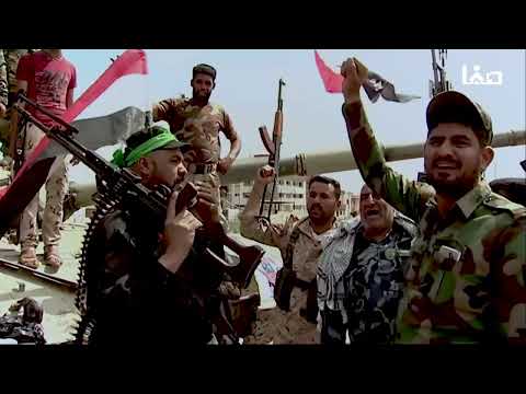 إيران إمبراطورية الميليشيات الخفية فيلم وثائقي 