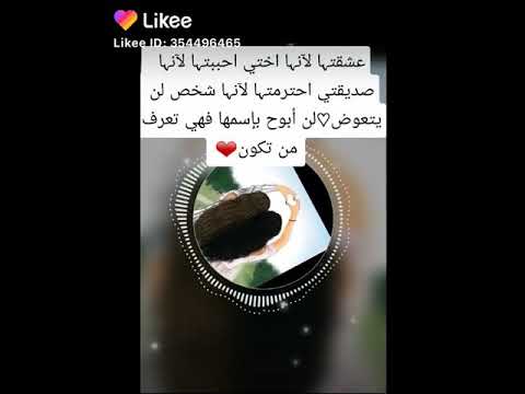 مقطع عن رفيقة يا رفيقتي صح نحنا بعاد عن بعضكل وحدي فينا ببلد