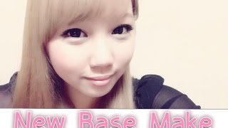 NewBasemake/最近のベースメイク