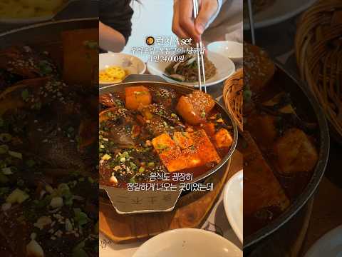 제주도 맛집&amp;amp;핫플 다 가봄! 힐링 그 잡채 제주도 워케이션🏝️