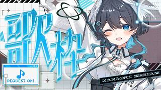 【#歌枠】しっとり夜の歌枠…になるかどうか、見ものですね🎤✨【#倉田理音/#Vtuber 】
