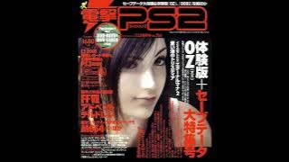 sk8star x wlr v2 carti x diorvsyou type beat 