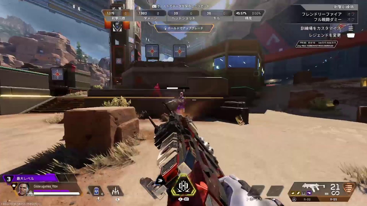 [APEX]シーズン28 ソロラン雑談配信！