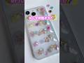 【もーっと❣️シャカシャカ動く🫨】ぽこぽこ5段スマホケース✨ボンボンドロップ&100均ビーズで作り方紹介🌈 #シャカシャカ #シール #スマホケース