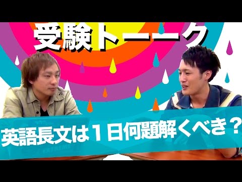 1日2題 英語長文 頻出問題集の決定版!出る!出た!英語長文14選初級編 (河合塾