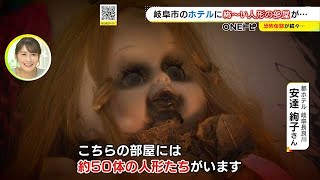 【O-2575】人形 ドール 呪物 呪いの人形 お化け屋敷 YouTube企画 YouTube