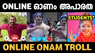 ഓണ ഓൺലനലയൽ Onam Troll Malayalam Online Onam Troll Onam Troll Troll Video Troll Pankali