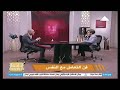 ريم الشافعي في لقاء مع د محمد رجب استاذ التنمية و الموارد البشرية في نادي العاصمة 28 نوفمبر 2024 