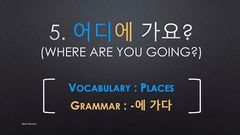 [Learn Korean] Korean Beginner 어디에 가요?_Places_Expressing for the direction -에 가다