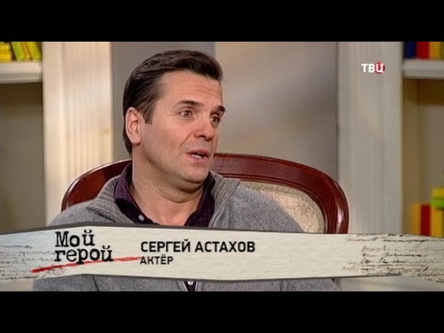 Евгений миронов и сергей астахов поженились в германии