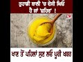 ਤੁਹਾਡੀ ਥਾਲੀ 'ਚ ਦੇਸੀ ਘਿਓ ਹੈ ਜਾਂ 'ਜ਼ਹਿਰ' ! ਖਾਣ ਤੋਂ ਪਹਿਲਾਂ ਸੁਣ ਲਓ ਪੂਰੀ ਖਬਰ