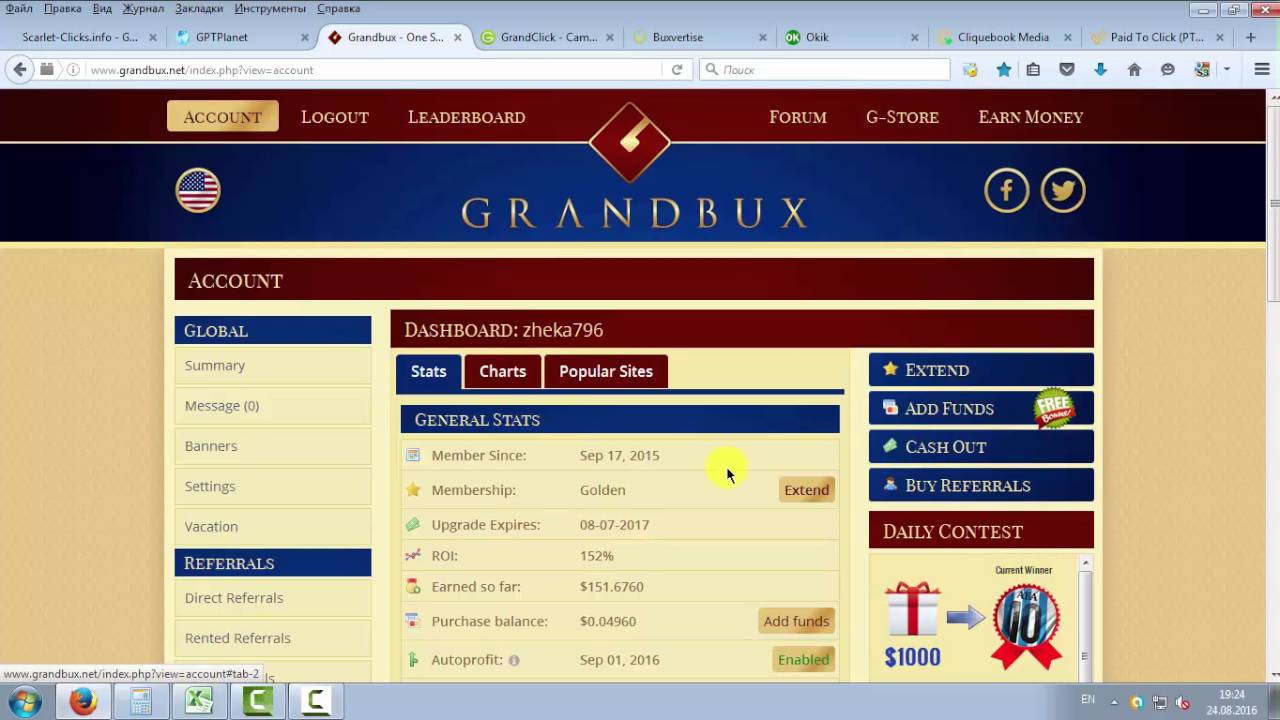 Заработок на буксах что это такое лучшие буксы для заработка в